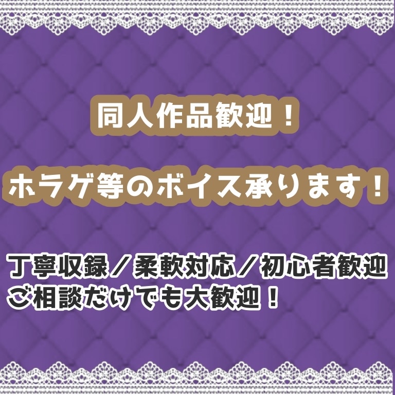 素人クオリティですが、心を込めて読み上げます 素人ならではの気軽さがうりです！ イメージ1