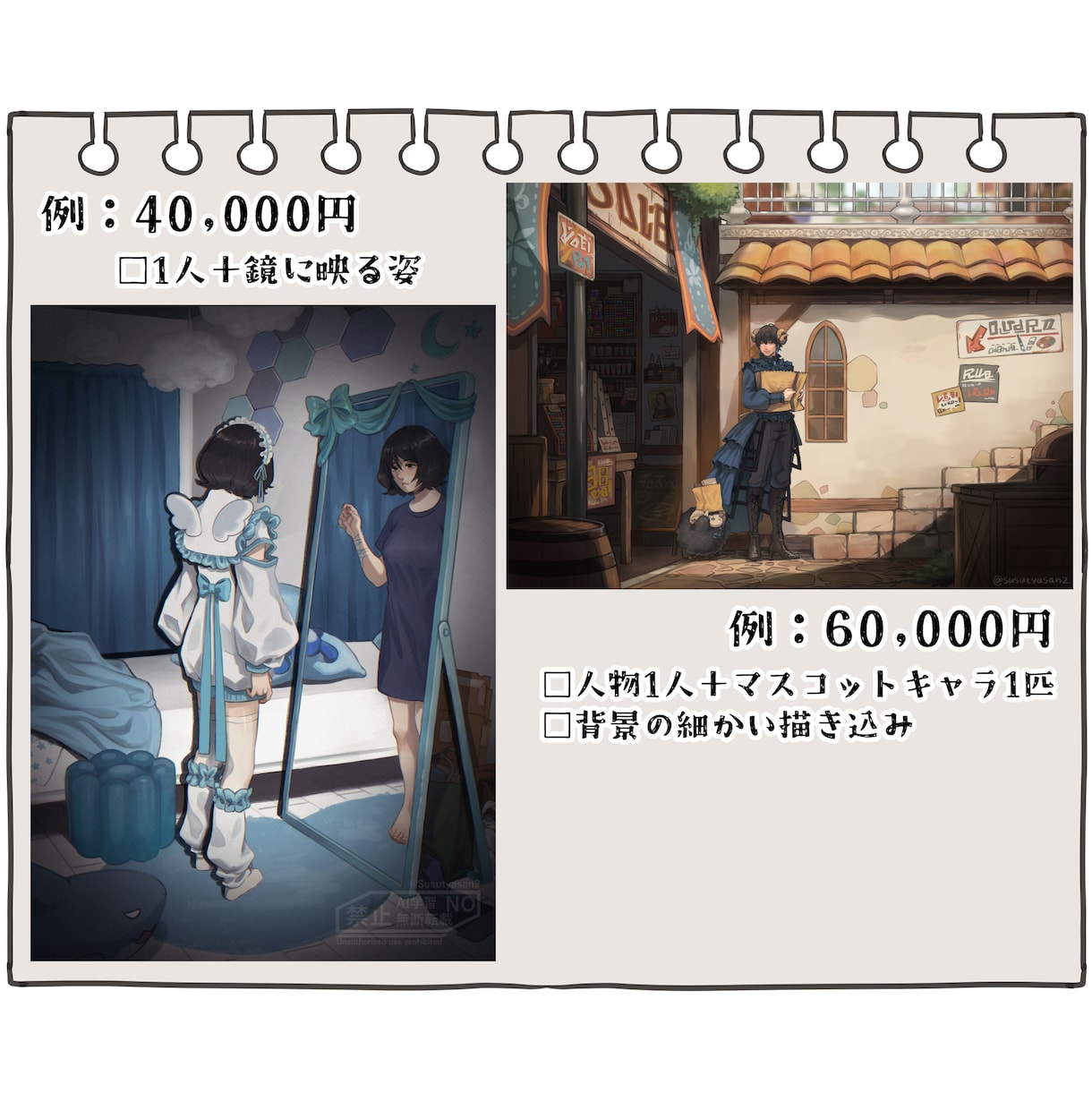 商用、お急ぎ特急可◎厚塗りイラストを描きます 歌ってみた/MV/表紙/背景/サムネなどご相談ください イメージ7