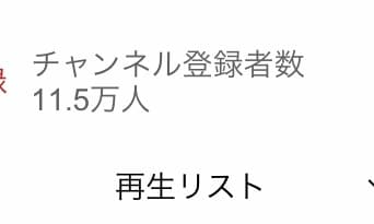 あなたのツイート大拡散いたします フォロワー数計4万人 最低でもいいねRT10いいね50保証 イメージ4