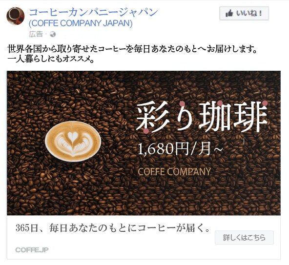 Facebook/Instagram広告設定します （現職・実務経験あり）バナー作成も可 イメージ3