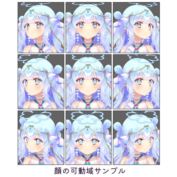 Vtuber向け高可動Live2Dモデル制作します 企業V担当経験有！オプション無しで企業並の高可動モデリング✨ イメージ4