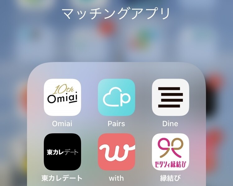 マッチングアプリのプロフィール文章考えます いいね！が増え、本当に自分に合う人が見つかるようにサポート！ イメージ1