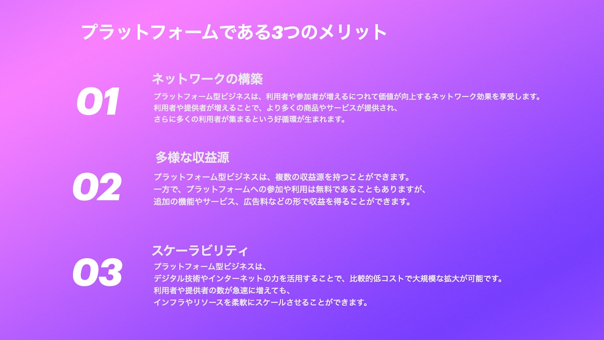 図解・イラストで、納得できるパワポ資料を作成します 何度も修正可能なので、納得できるパワポ資料を提供いたします。 イメージ7