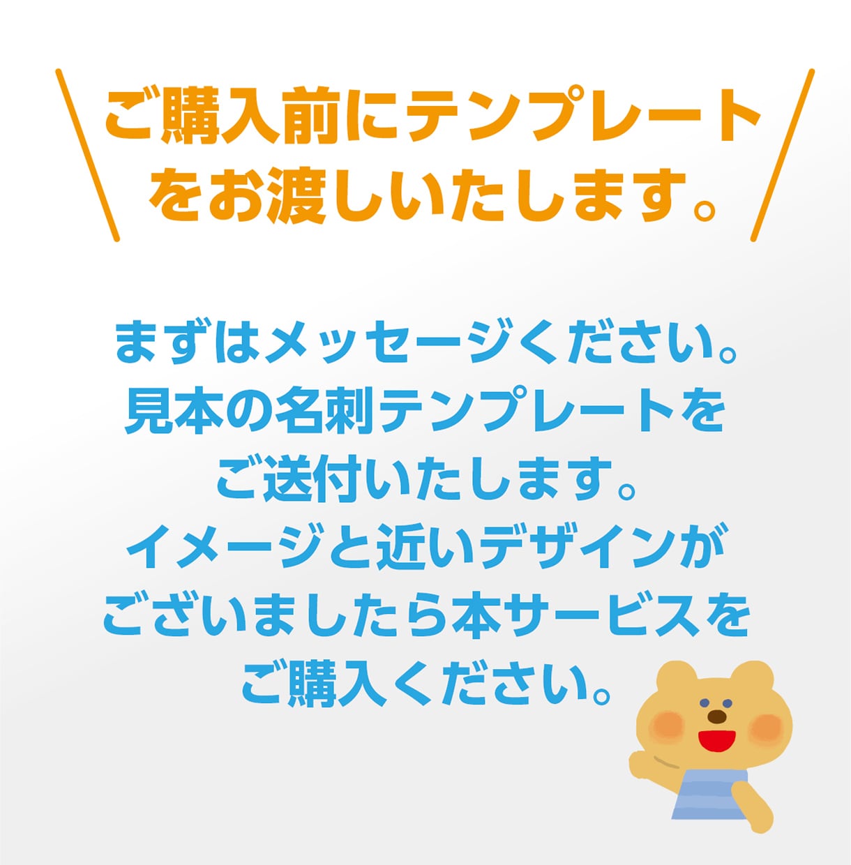 シンプルな名刺デザイン制作致します 【選べる・急いでる方向け】52種類のデザインからお選び下さい イメージ8