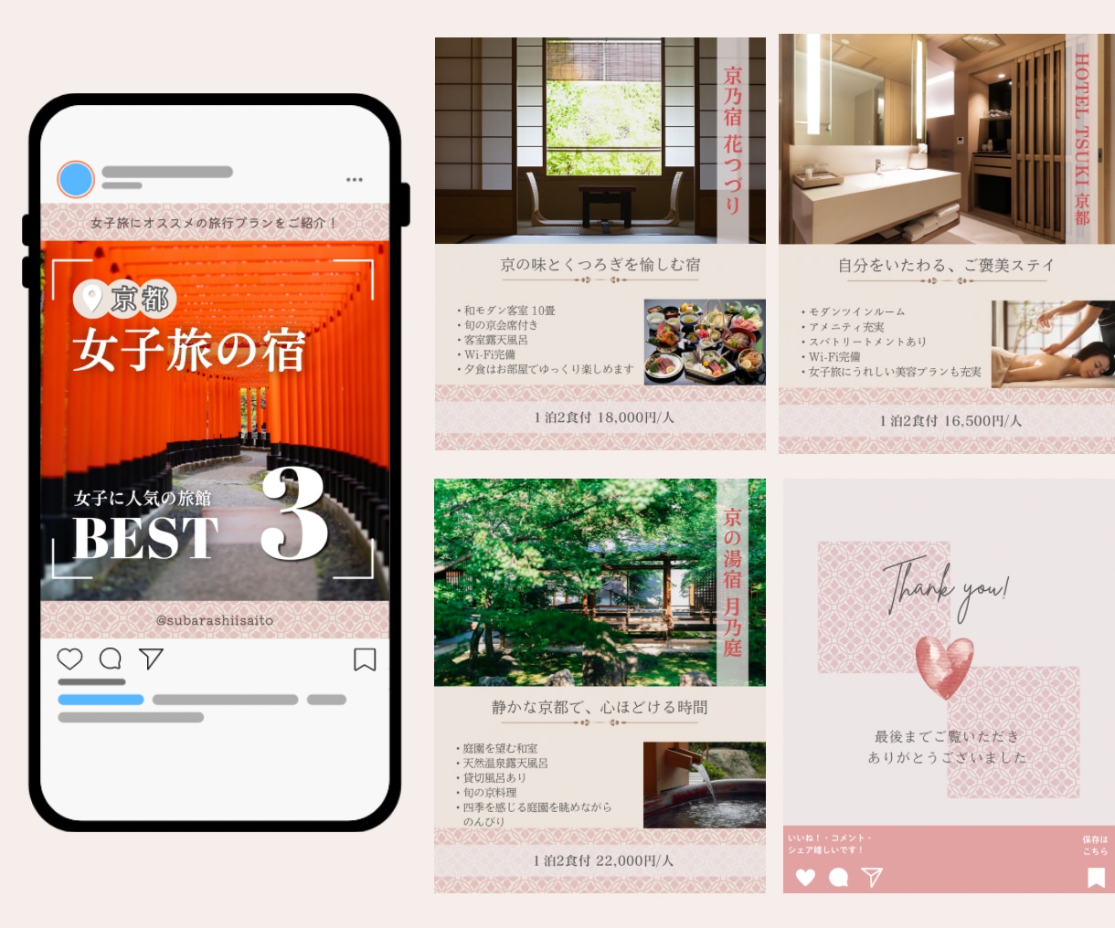 目を惹くInstagram投稿画像を作成します あなたの世界観に合わせて伝わるデザインを制作します イメージ5