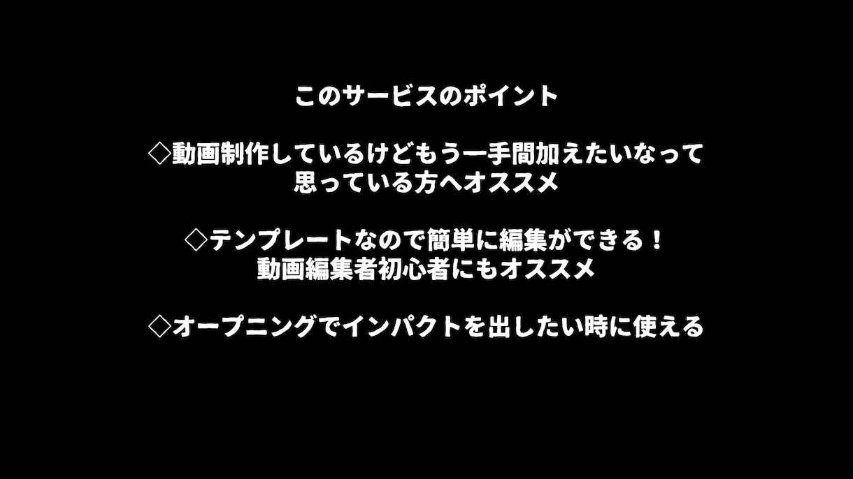 Netflix風のオープニング素材提供します オープニングにインパクトを与えてクオリティアップ！ イメージ4