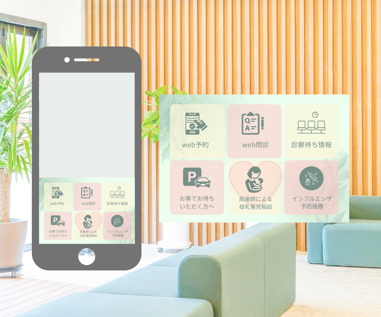 LINEリッチメニューの画像制作いたします シンプルな、お洒落な、デザインならお任せください♪ イメージ3