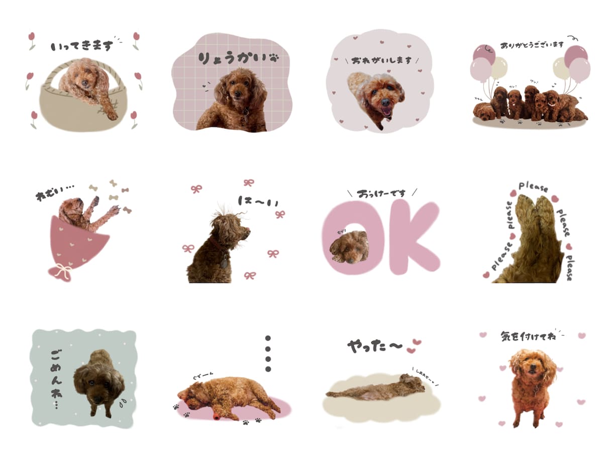 お子様・ペットのLINEスタンプ作ります 世代・性別問わず、シンプルが好きなあなたに！ イメージ4