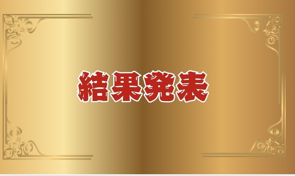 格付けチェックのスライドテンプレート作成します 格付けチェックをDVD-R用にお売りできます！ イメージ4