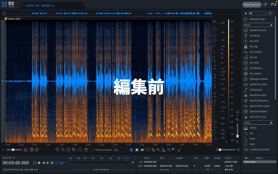 歌ってみた音源を編集します 現役歌い手が丁寧に仕上げます！！ イメージ3