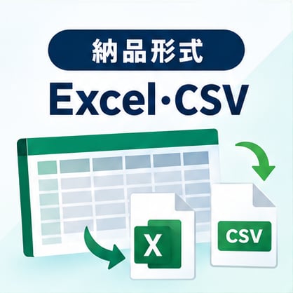 条件に合う営業先・企業リストを作成しますます 業種・地域を指定するだけで営業候補を一覧化します イメージ5
