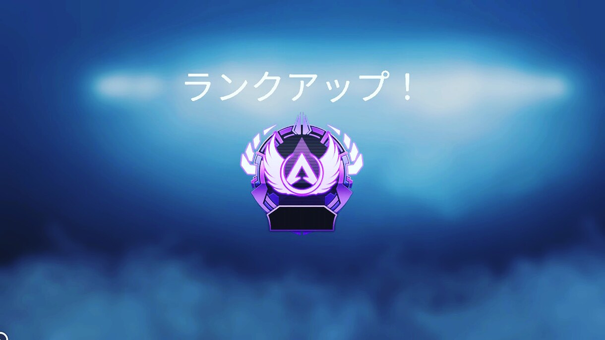 APEX元CSマスターがコーチングします ソロマス経験者が初心者をコーチングします。 イメージ1