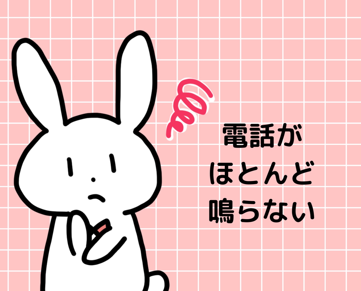 アラフィフから始めるココナラ電話相談を教えます 販売6000件超のプロが伝授！50代からの在宅ワーク・副業 イメージ5