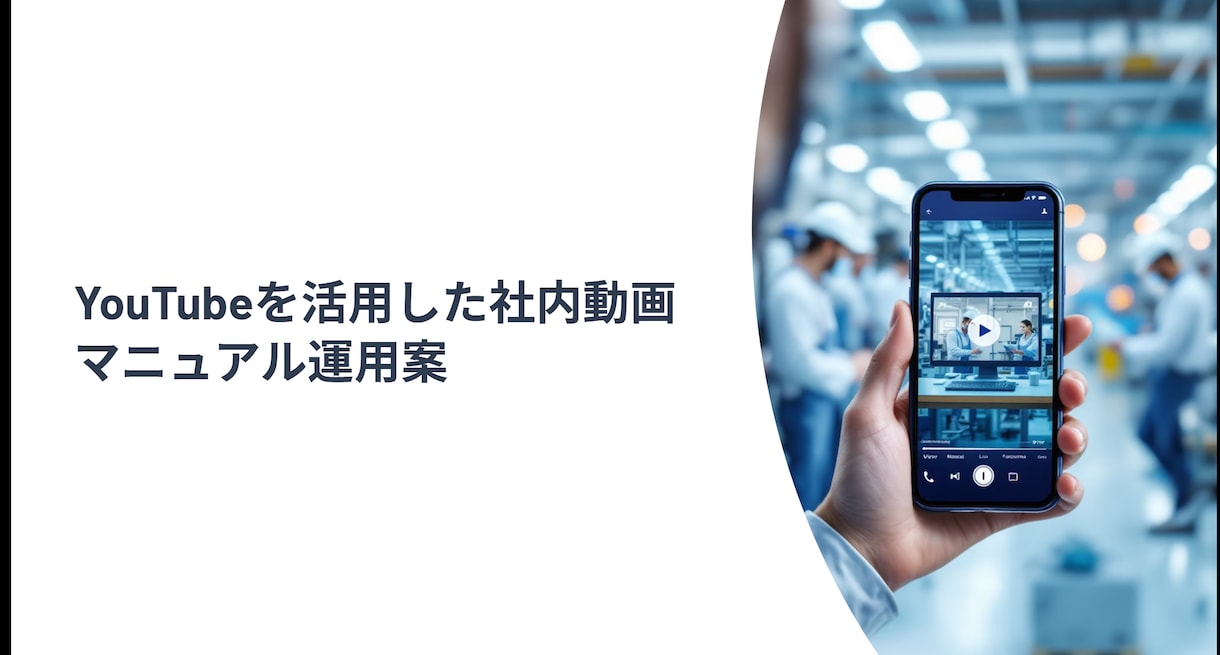 動画丸投げOK！会議や音声読むスライドに要約します Gemini Advancedで長尺動画も高速要約 イメージ2