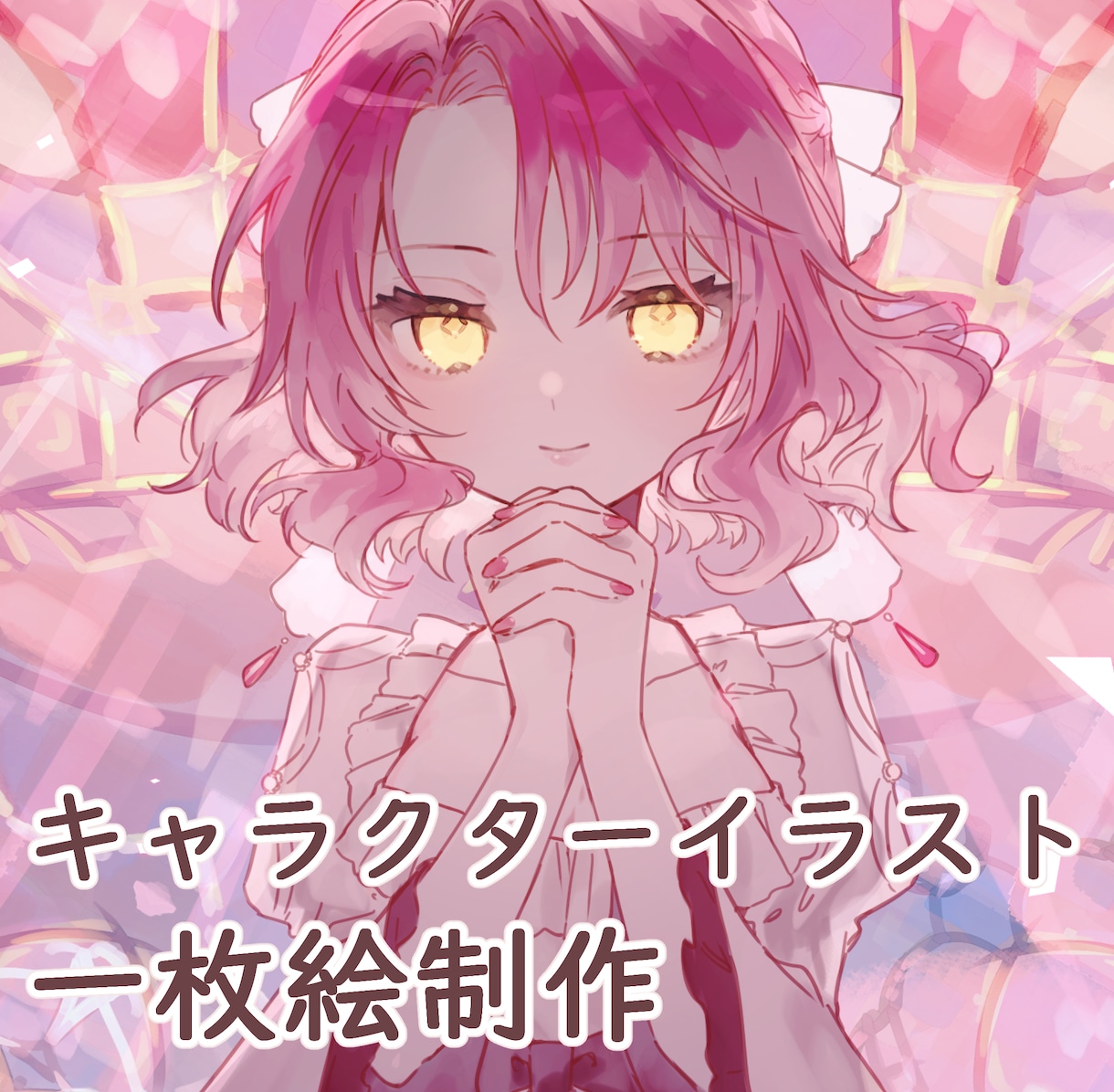 一枚イラスト制作いたします ◆動画、挿絵、グッズなど様々なご用途に！ イメージ1