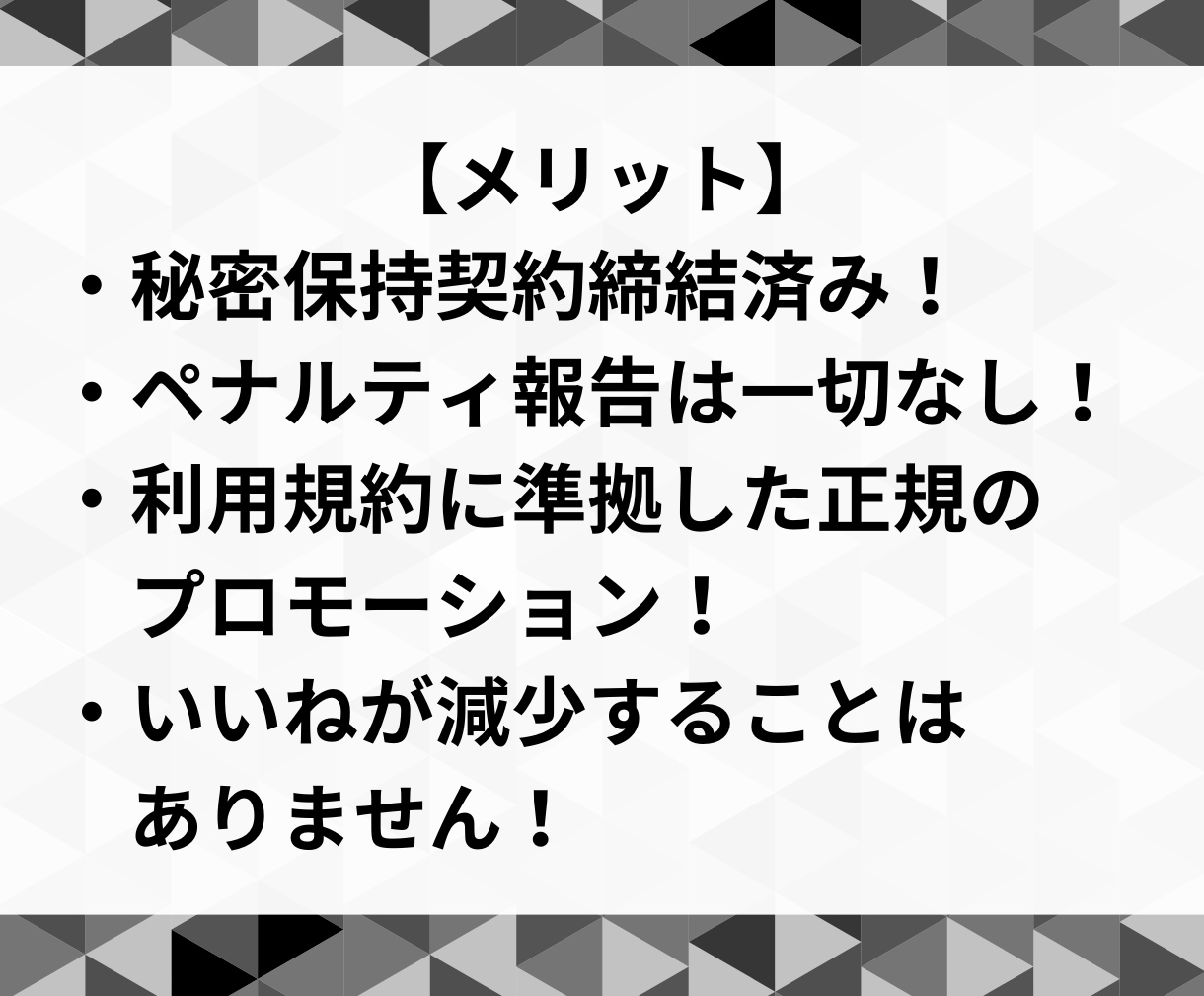 X(Twitter)のいいね＋200～増やします 200いいね：¥1500～／最大5000いいね！ イメージ6