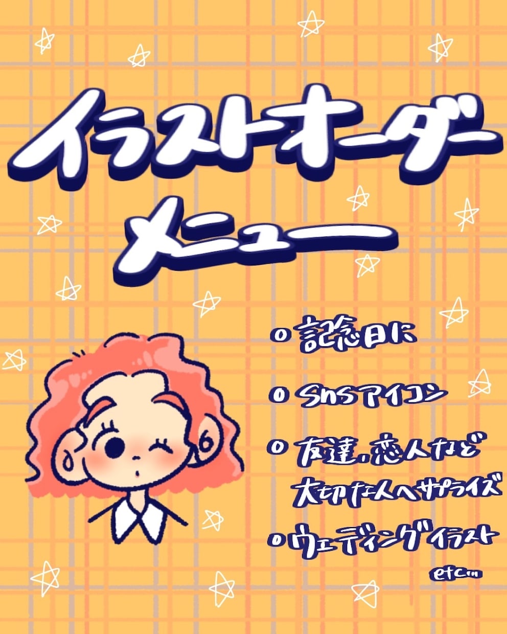 ウェディングイラスト｜大切な瞬間を一枚に残します ふたりの大切な瞬間を、世界にひとつのイラストに イメージ1