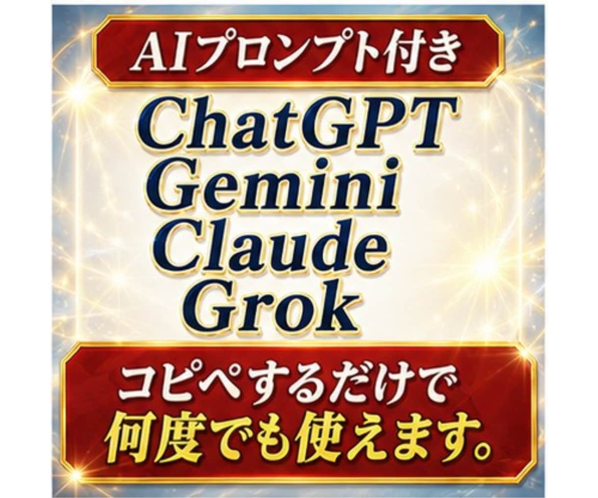 コンセプトがわからないを卒業する最初の一歩教えます センスは不要！　SNS初心者が売れるコンセプトを作る全手順 イメージ9