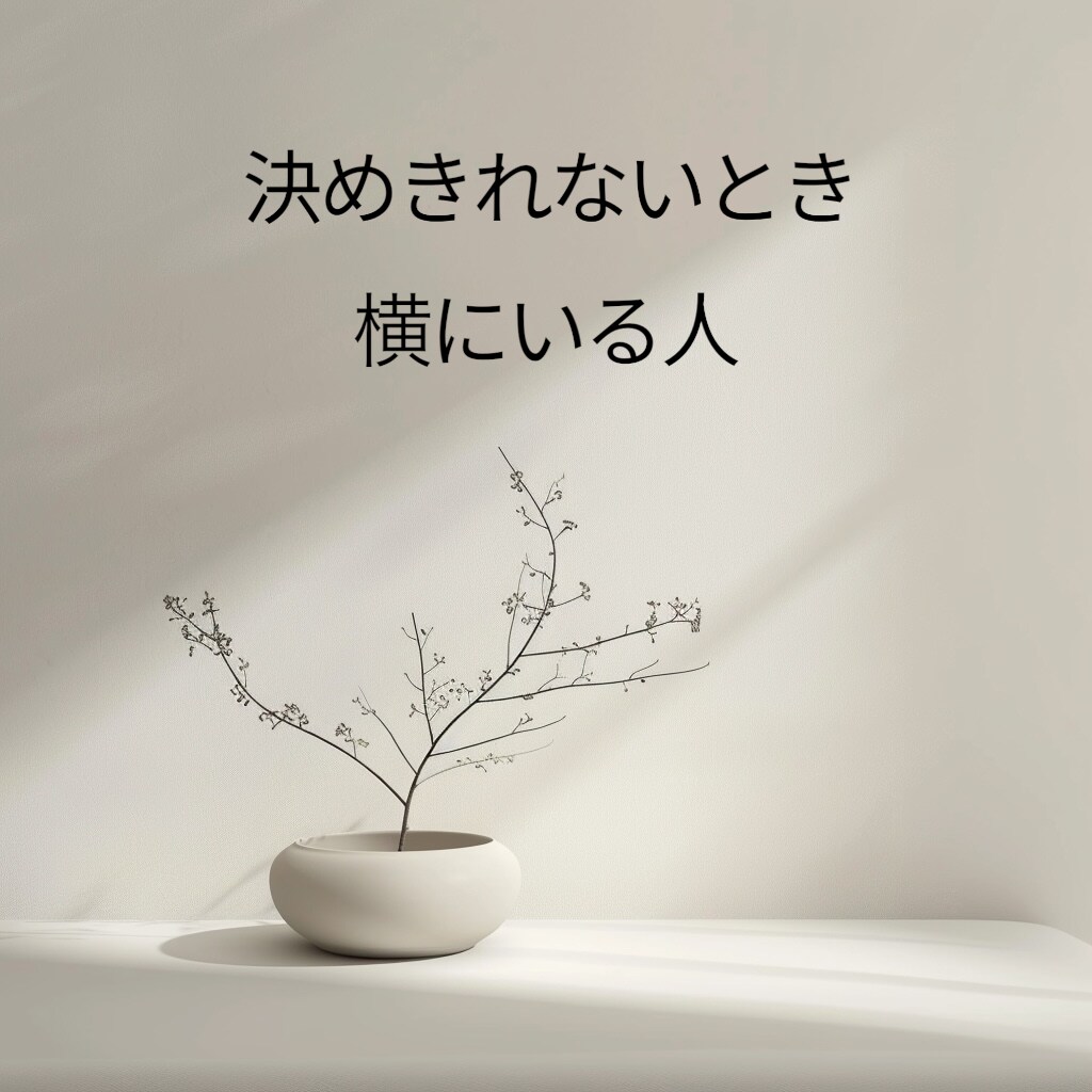 限定2人まで | 決めきれない時に寄り添います 一人ひとりと、腰を据えて向き合います イメージ1