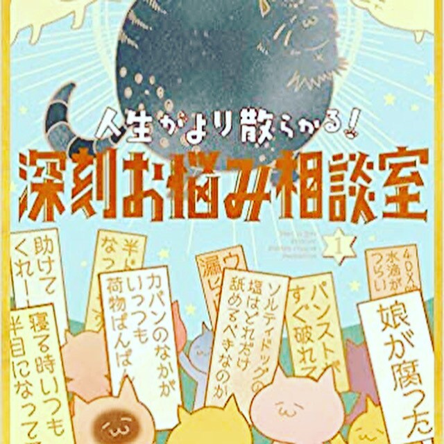 恋愛、結婚など、アドバイスを致します 恋愛、結婚のポイント、などをお教え致します。 イメージ2