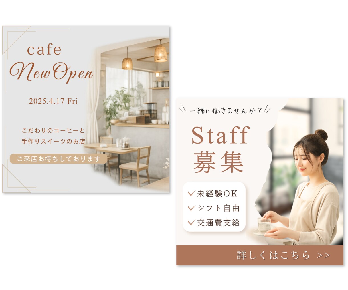 女性向けInstagram広告バナーを制作します 美容・ネイル・カフェ系など柔らかいデザインが得意です イメージ4