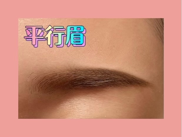 あなたに合わせた美眉アドバイスします 美眉で第一印象を変える、人生を変える♡ イメージ2