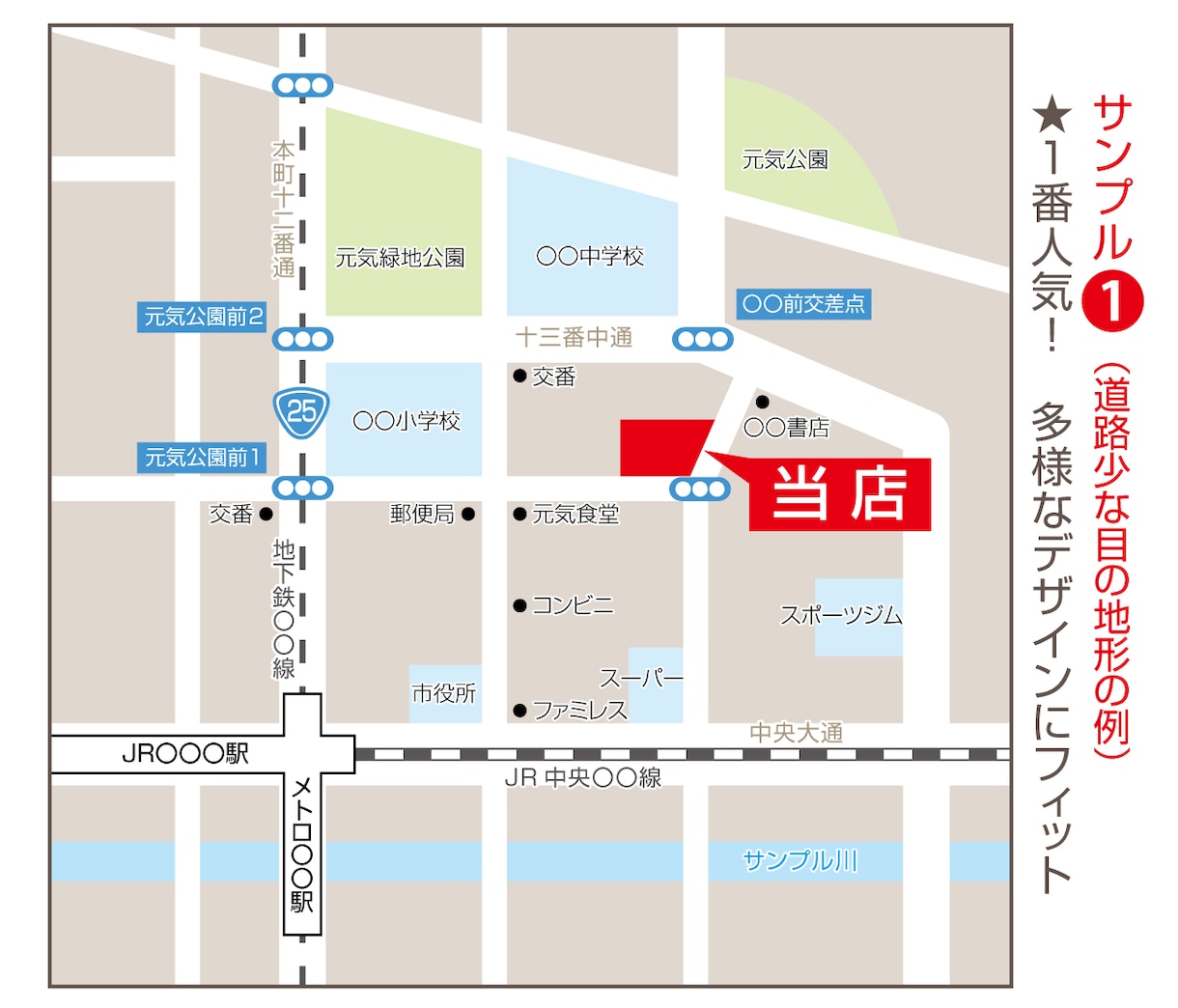 シンプル地図～かわいいアクセスマップまで作成します AIデータ含む複数形式の納品OK！入稿データとしても使えます イメージ3