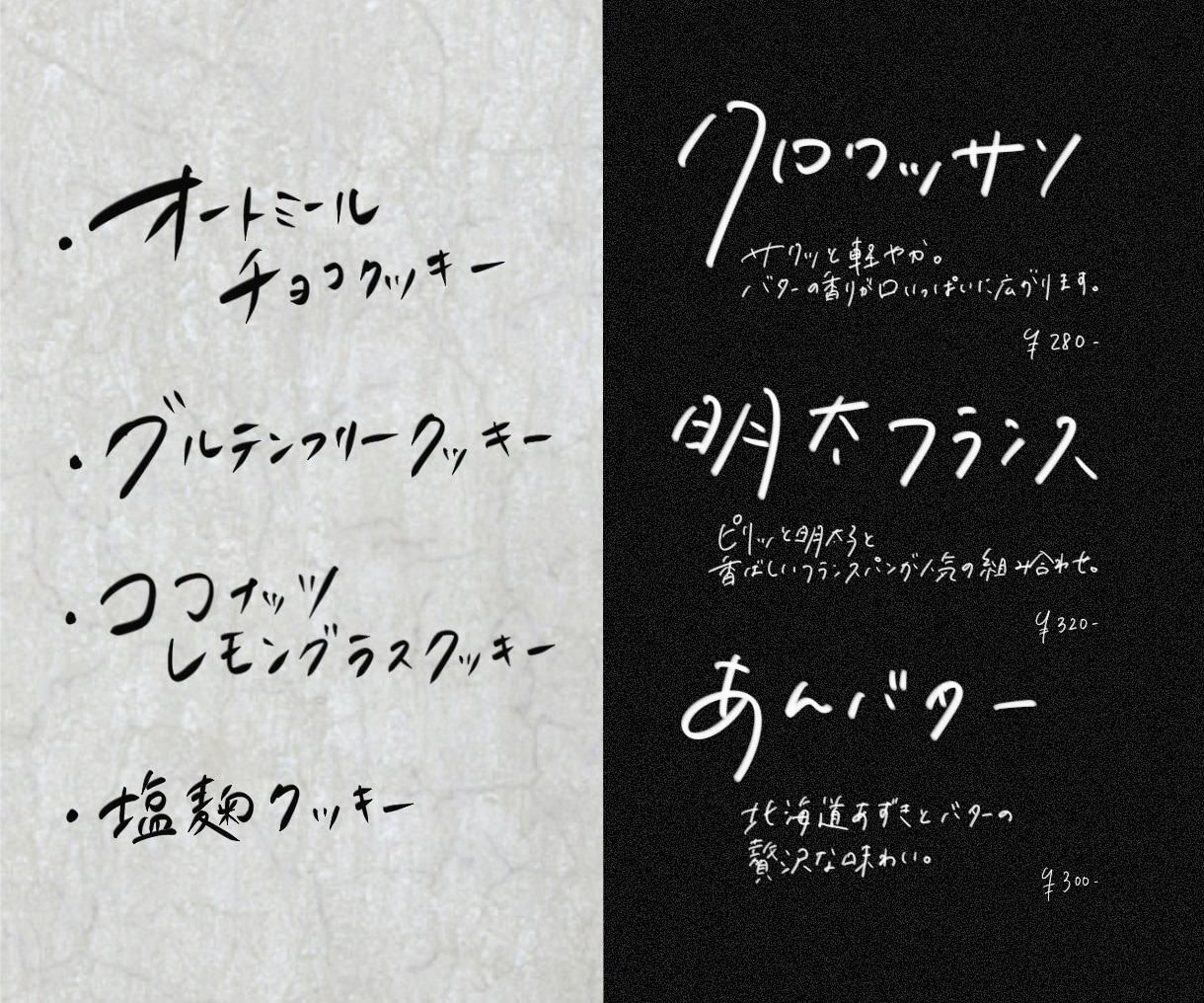 おしゃれな手書きメニュー表を制作します 思わず注文したくなる、お店の魅力が伝わる手書きデザイン。 イメージ5