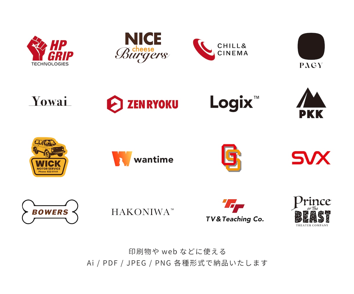 4月限定価格！プロが短納期でロゴをデザインします アパレル・企業・店舗に…美しさと意味を両立しデザインを提案！ イメージ3