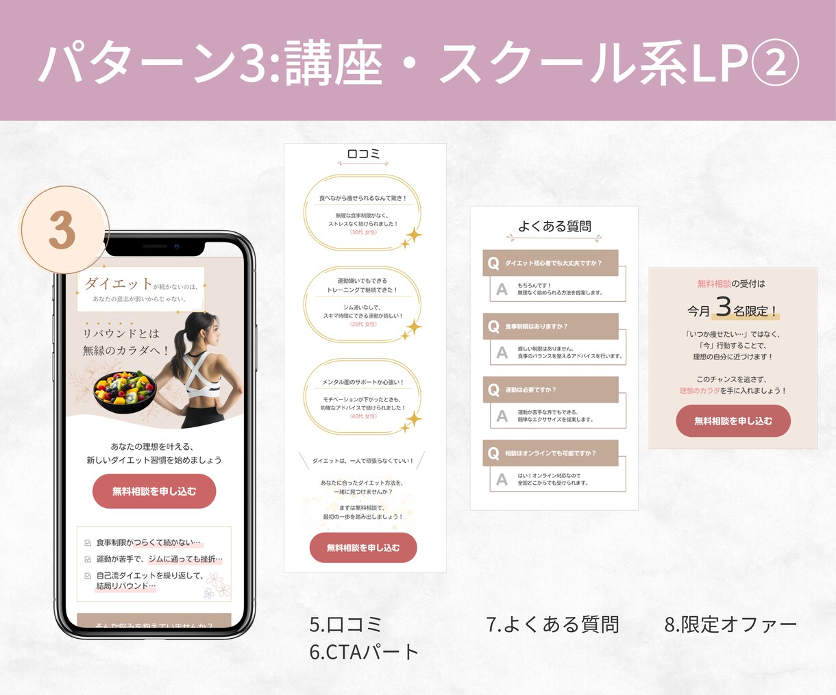 2点セット！CanvaでLPと資料作成します 3パターンからカスタマイズできるLPと資料作成20ページ分！ イメージ7