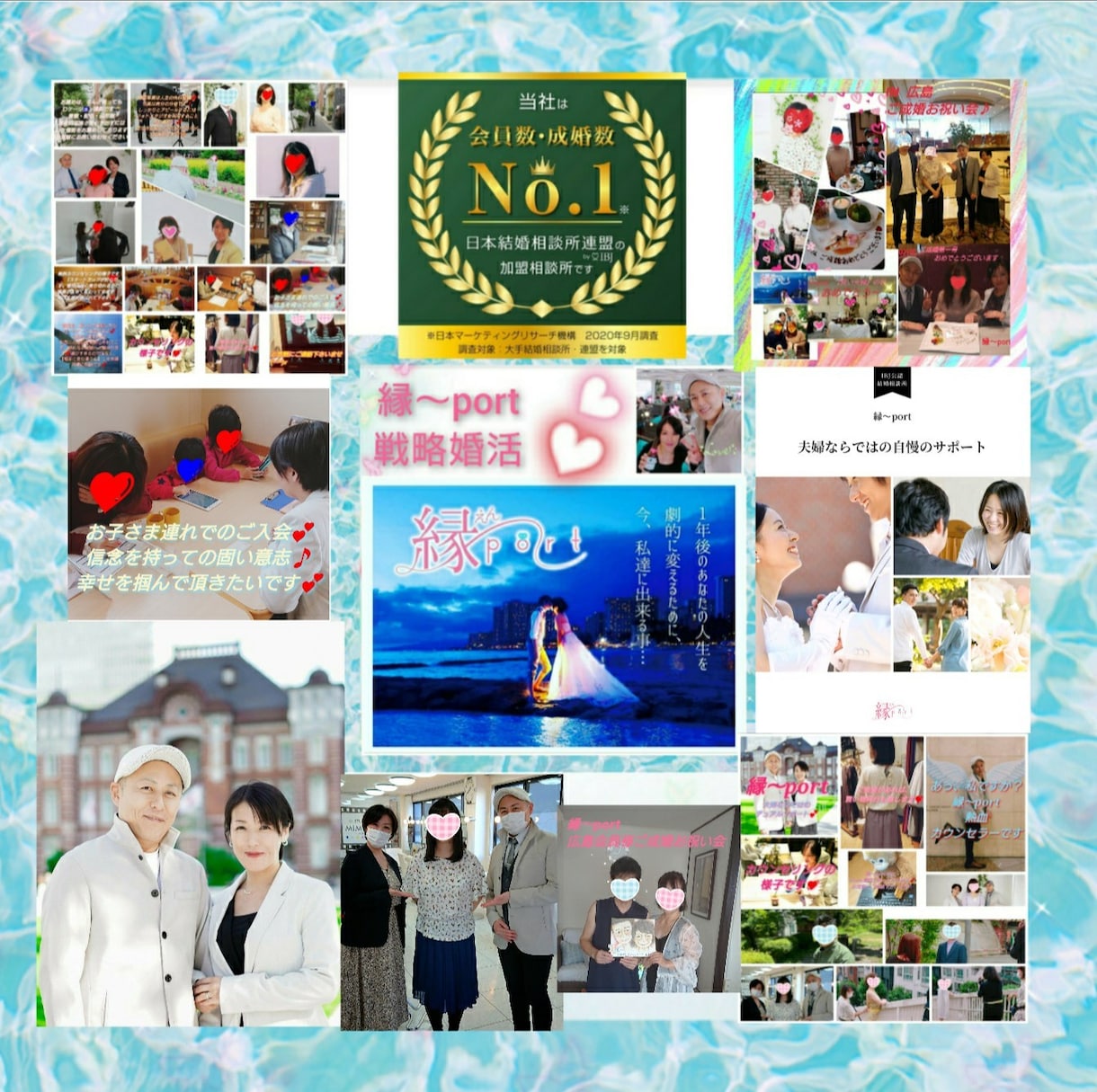 結婚相談所に興味があるなら、業界のノウハウ教えます 立ち上げ準備～独立開業まで全てを手厚くサポートさせて頂きます イメージ2