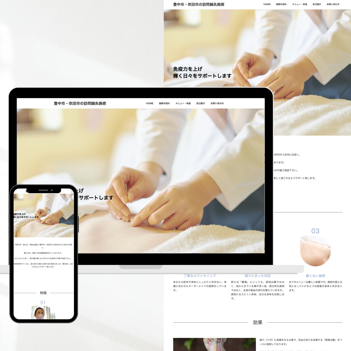 女性専用ブロック解除付きサイト制作します あなたの本音をカタチに【修正無制限・マニュアルサポート付き】 イメージ8
