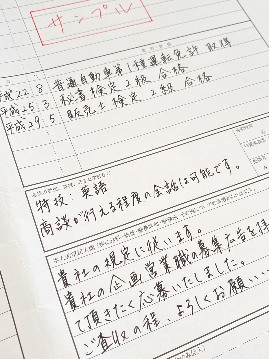 あなたの代わりに心を込めて代筆いたします ☆手紙、履歴書、など書家が代筆致します ！ イメージ2