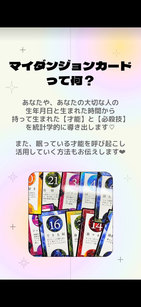 あなたの「Happy」のお手伝いをします 自分で自分を幸せにするために、自分のことを良く知りましょう！ イメージ1