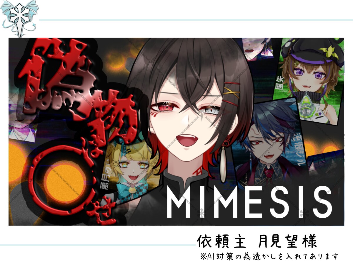 VTuberや配信者向けにサムネイルを作成します 記念日や普段の配信などお手軽価格で必要な方へ イメージ4