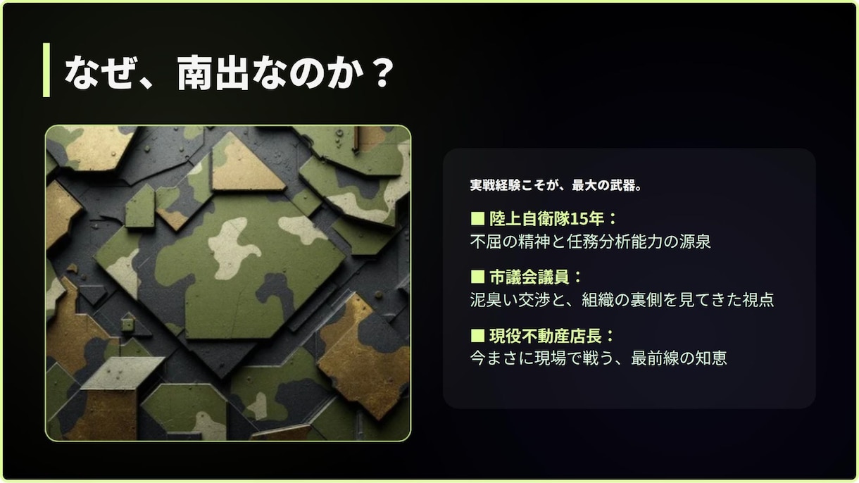 心折れた私が今、あなたの話を聞きます つらさを知っている私だからこそ聴けます イメージ2