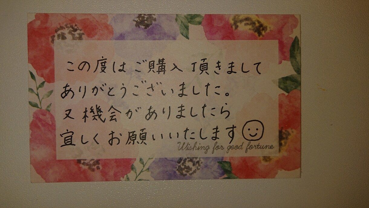 心のこもった手書きのサンクスカードを代筆致します 暖かい手書きサンクスカード代筆♥️ イメージ1