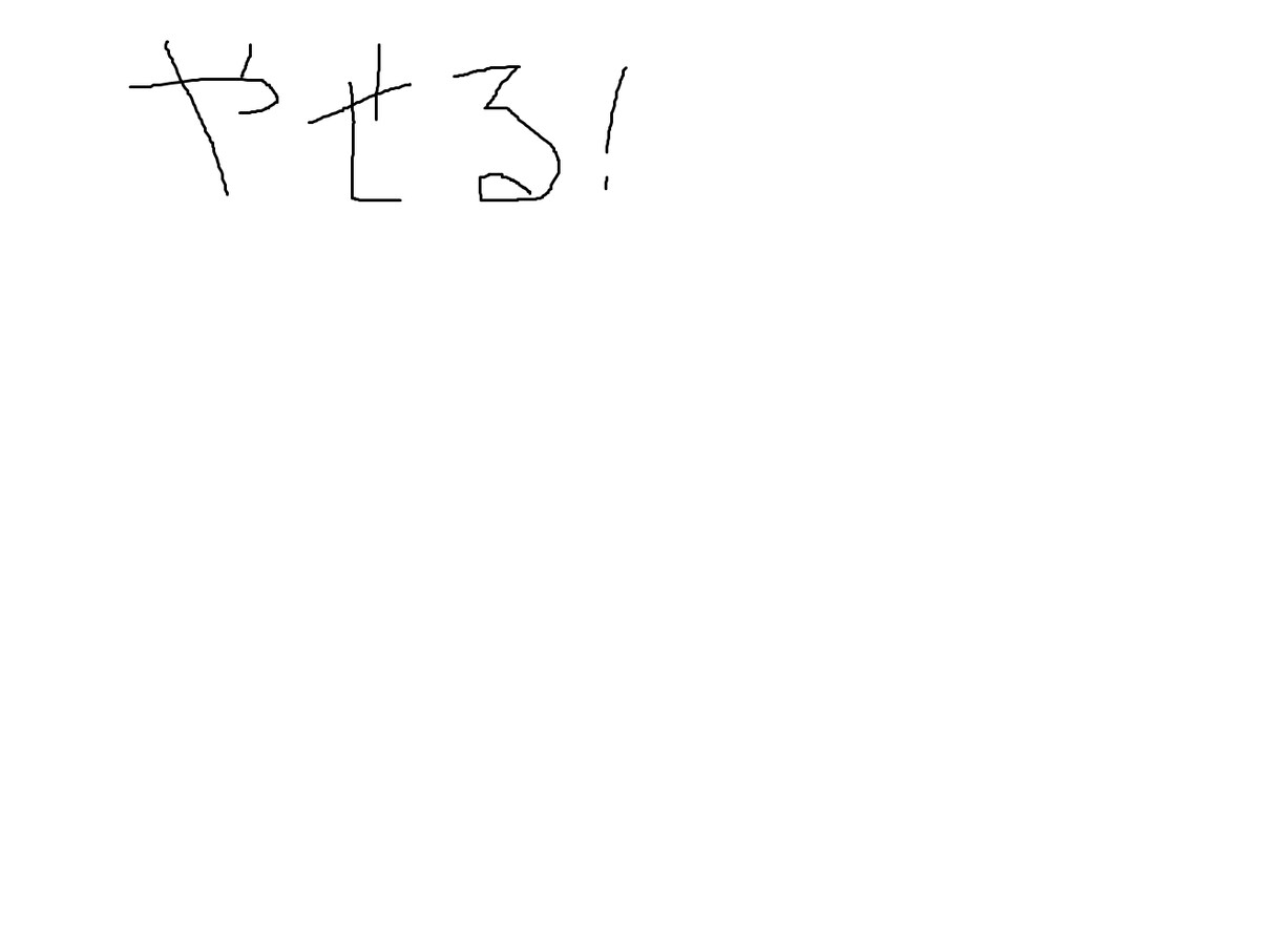 体重を減らしたい方へ イメージ1
