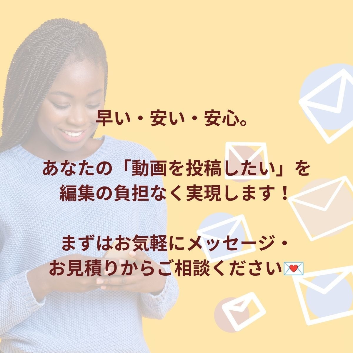 格安でショート動画を編集します 1分以内3,500円！「編集する時間がない」を解決します イメージ10