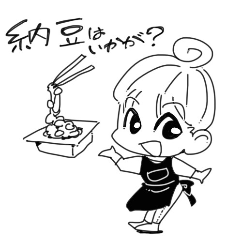 商用可！シンプルな”ちょっとしたイラスト”描きます 今欲しい最適な”ちょっとしたイラスト”をお手軽値段で！ イメージ2