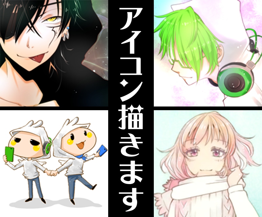 SNS用イラスト制作・アイコンやサムネ描きます ヘッダー用、挿絵、立ち絵、グッズ用、ゆるキャラご相談下さい イメージ1