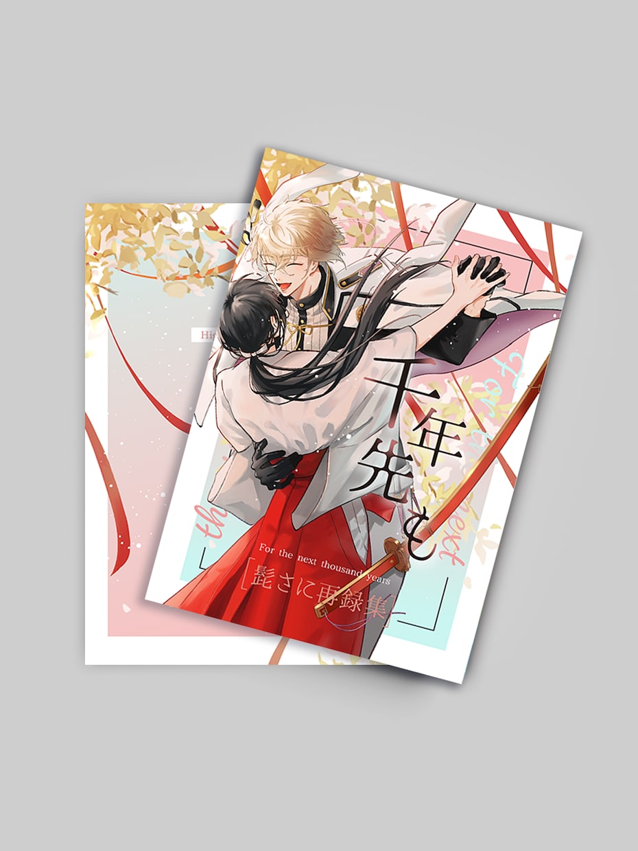 11/1〜納品◎同人誌ZINEの装丁デザインします 同人歴10年のデザイナーが同人誌の表紙デザイン承ります イメージ8