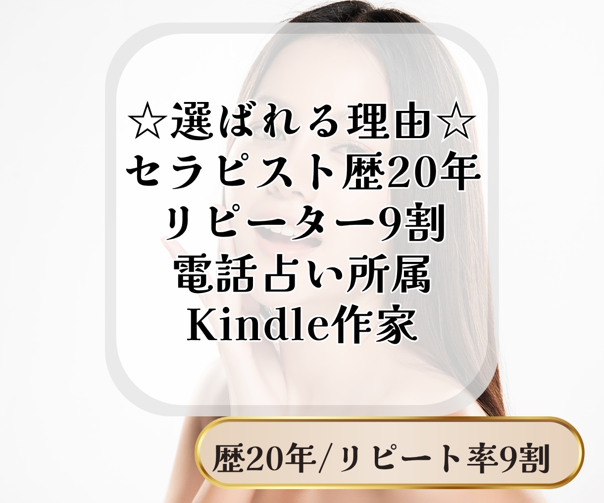 美肌ケア｜内側から美しさを整え10歳若返ります メンズも☆肌の調子が気になる方へ、季節の変わり目にもおすすめ イメージ4