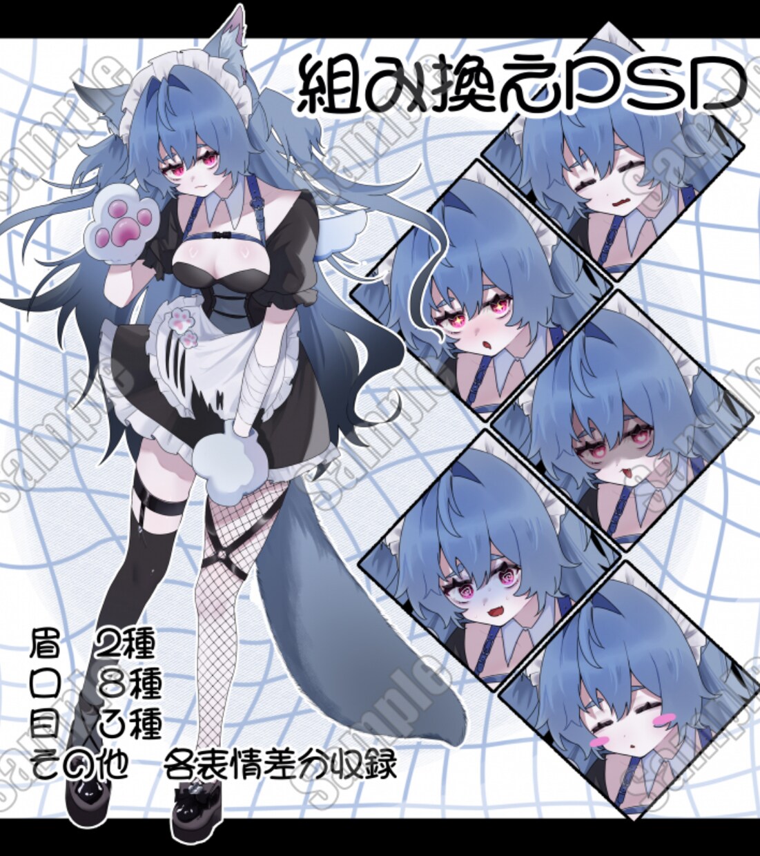 ダウナー狼メイドさんをご自宅にお届けします ダウナーに見せかけて実は表情豊かでギャップ萌え…!? イメージ1