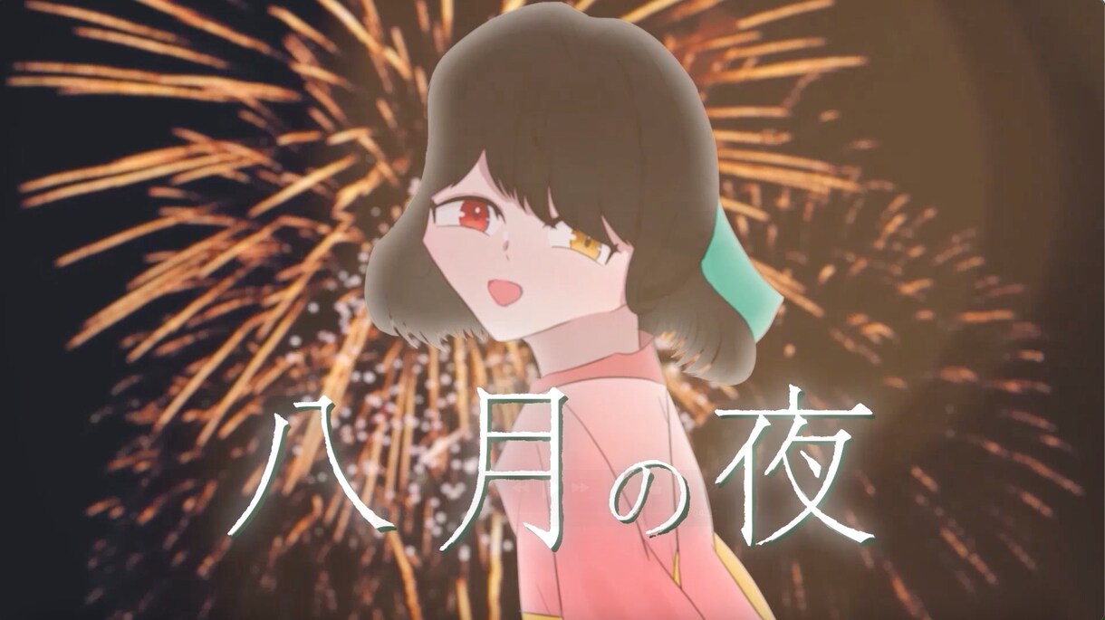 歌コレ用MV作ります 歌コレ間近のご依頼でも最短三日~可！ イメージ1