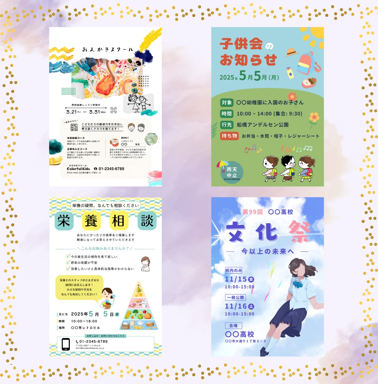 伝わるチラシ作ります チラシ作りでお悩みの方、お気軽にご相談ください！ イメージ2