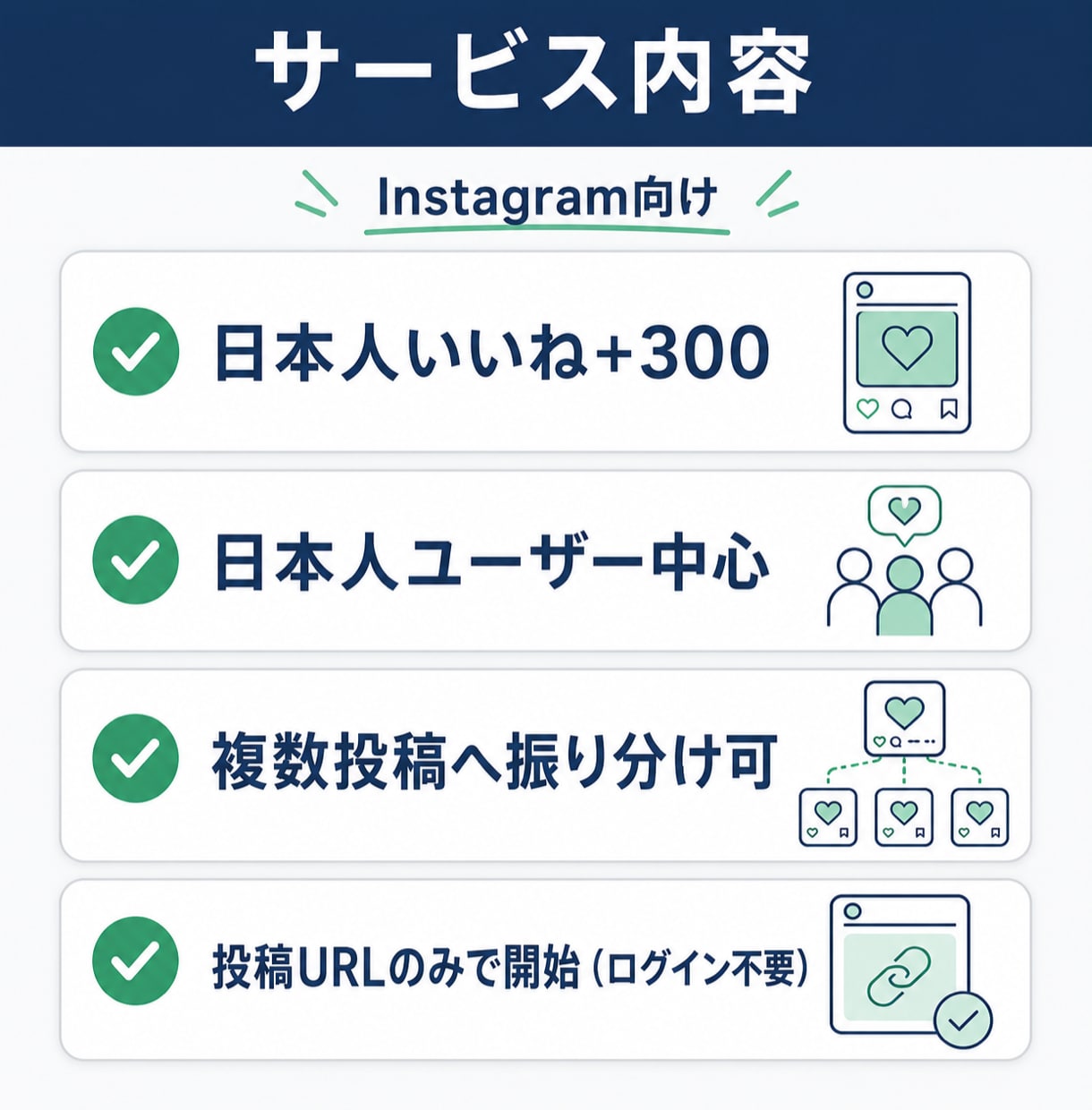インスタ日本人いいね＋300増やします ⭐️インスタ インスタグラム 日本人　いいね⭐️ イメージ2