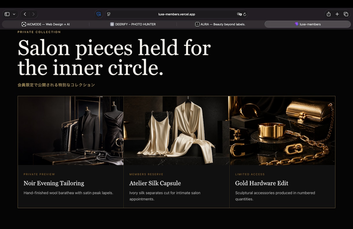 ホームページ・LPを制作しますます AI活用で魅力が伝わるサイト制作 イメージ7