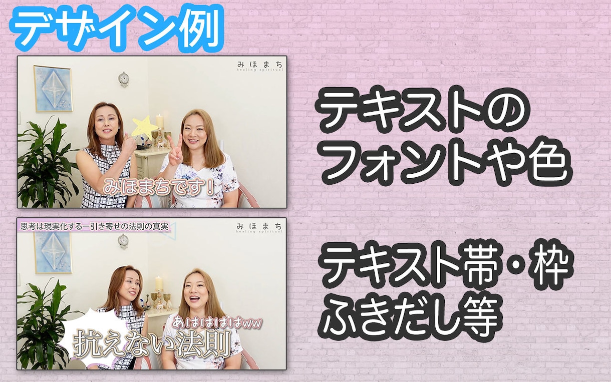 Youtubeチャンネルの全体デザインします OP、ED、装飾枠、音楽…ずっと使いまわせるデザインセット！ イメージ3