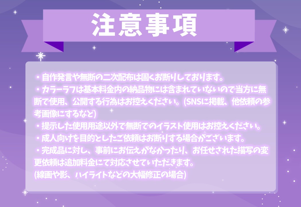商用利用可！シンプル可愛いSDイラスト描きます お安くグッズ制作にぴったりな可愛いデフォルメキャラ描きます！ イメージ5